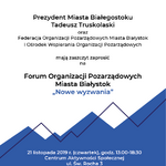 #Zaproszenie.png